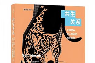 薪资专家：森林狼在与活塞交易中创造了400万美元的交易特例